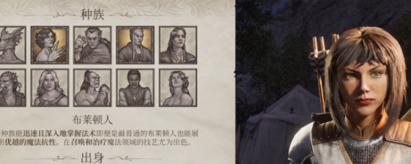 美港通配资 《上古卷轴4：湮灭重制版》泰勒斯威夫特捏脸推荐