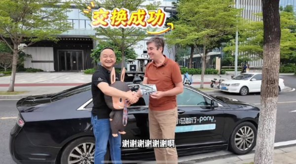 北京科汇配资 张朝阳退回的Labubu，换了一辆车