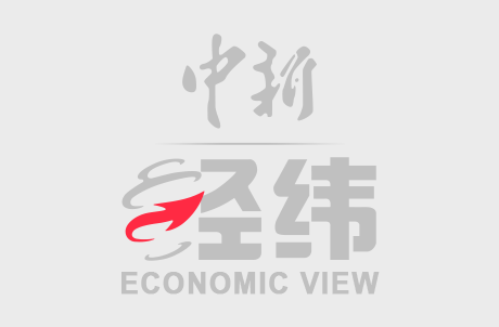 股莘配资 云南昆明：“中医咖啡”吸引市民